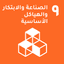 SDG 9